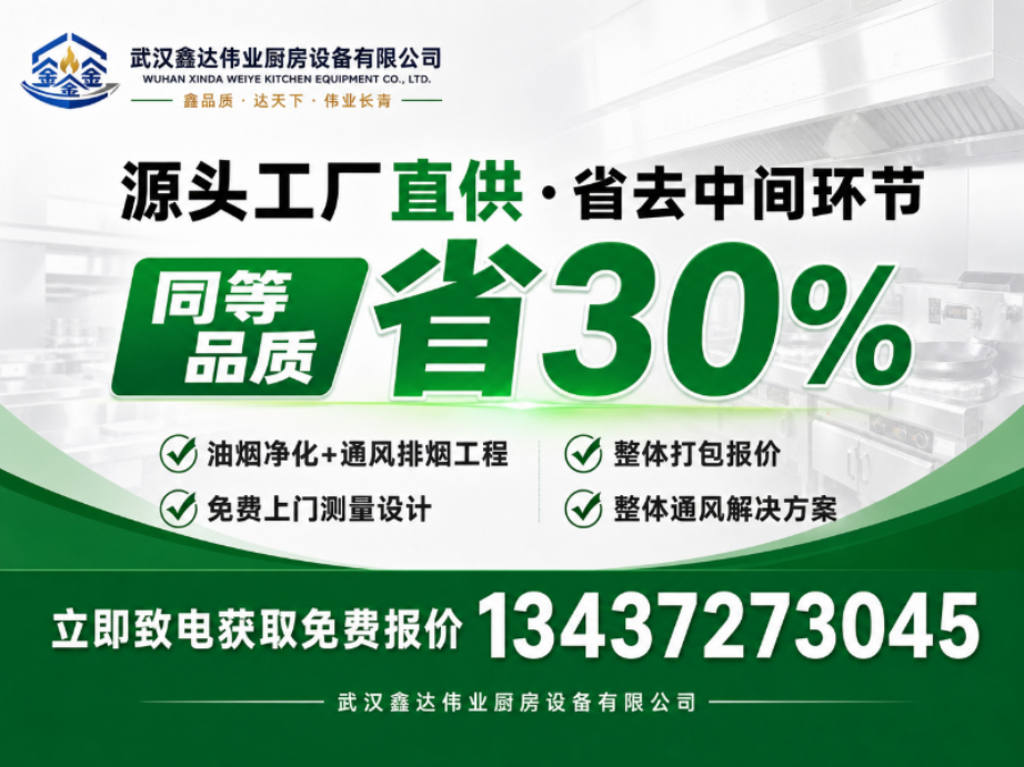 鑫达伟业