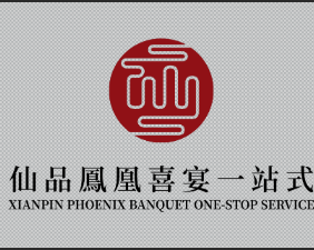 仙品凤凰喜宴一站式
