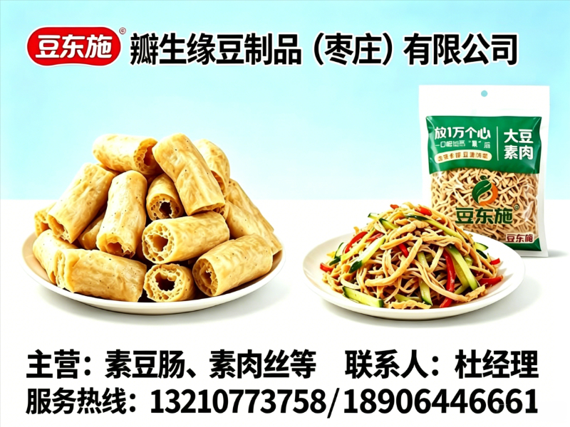 瓣生缘