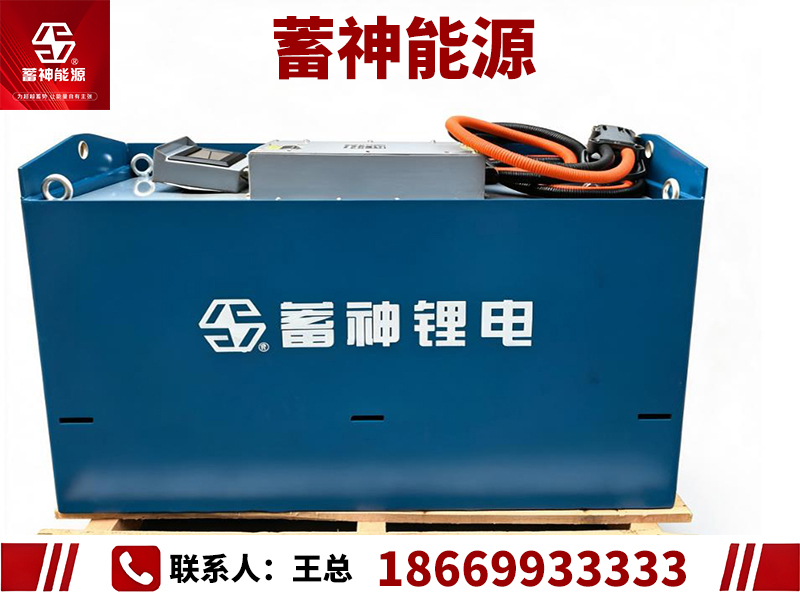 蓄神能源