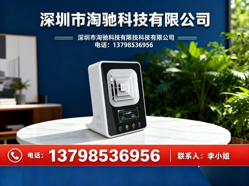 淘驰科技福州线上分站