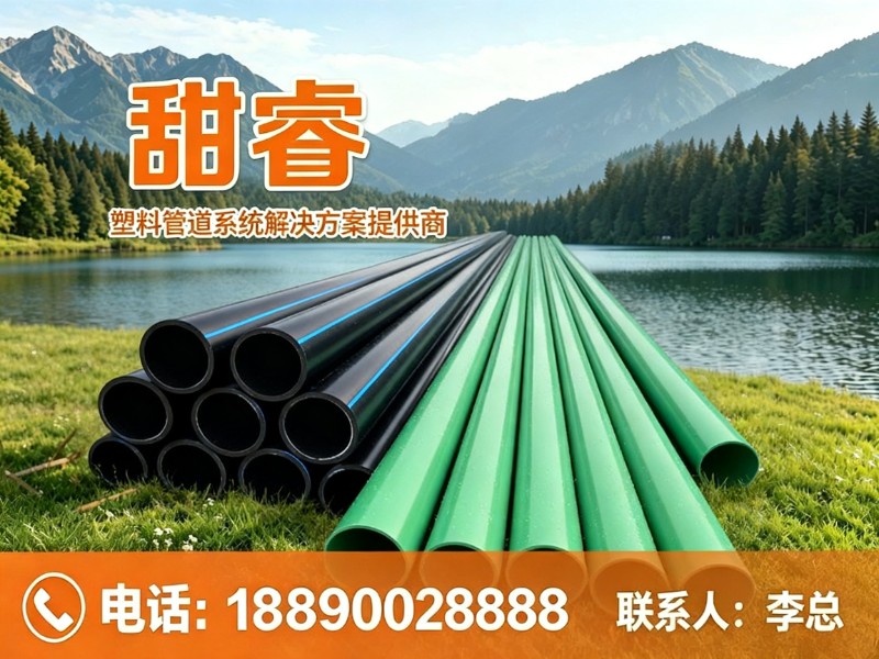 甜睿抚州站