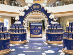 美洁卫品广元站
