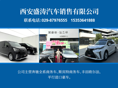 盛涛之星陇南站