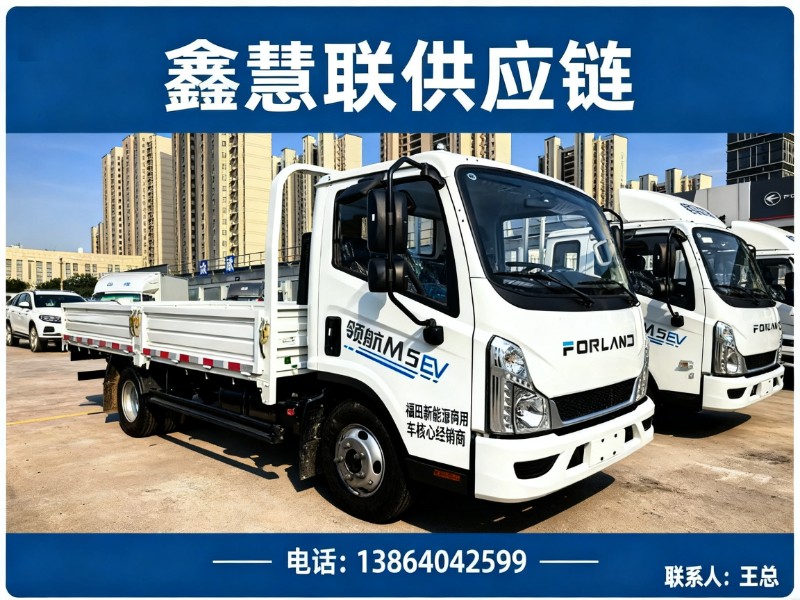 鑫慧联供应链邢台站