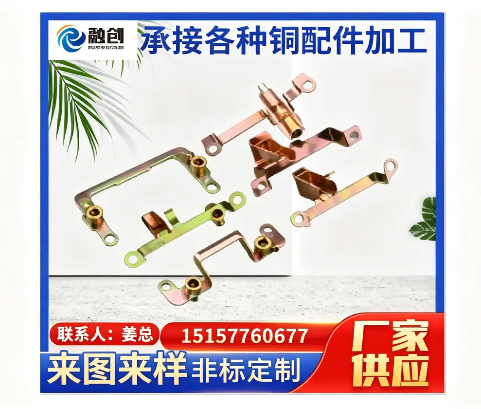 融创五金