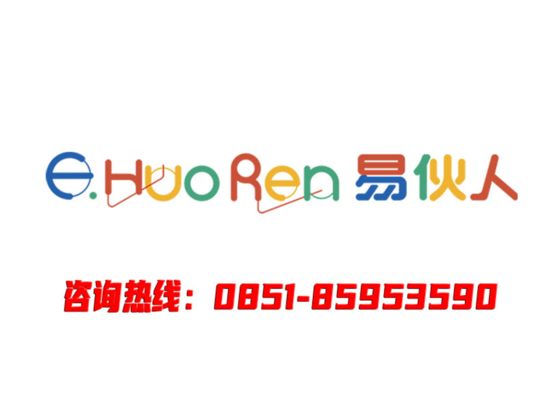 易伙人