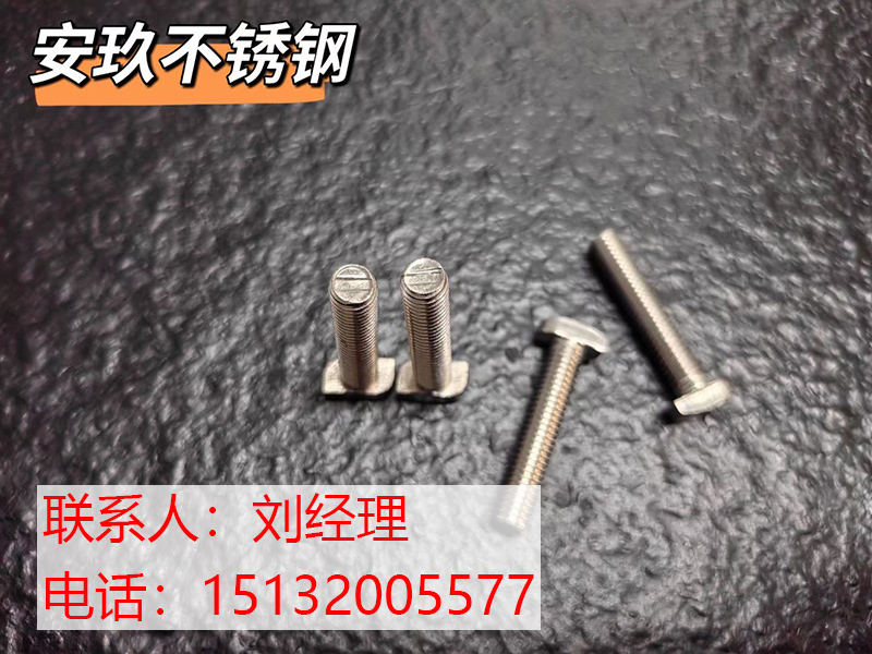 安玖不锈钢