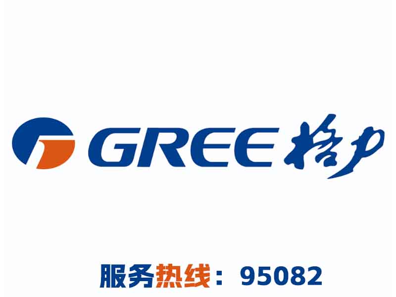 格力空调茅坪线上分站