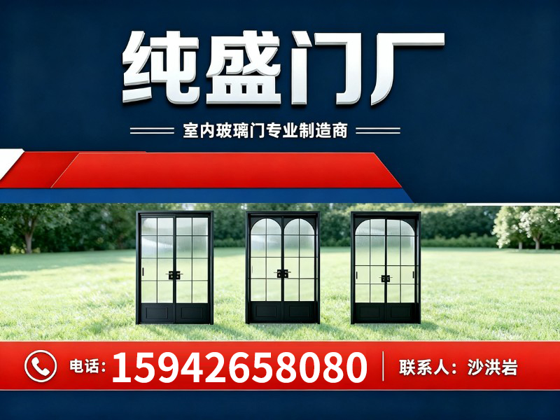纯盛门厂长海线上分站