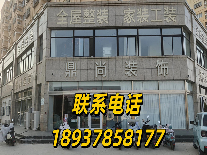 鼎尚装饰龙亭站