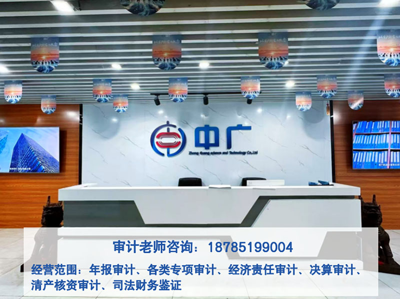 中广会计师事务所铜仁站