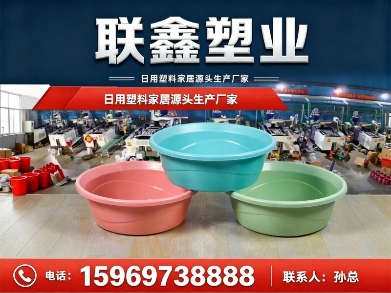 联鑫塑业分站