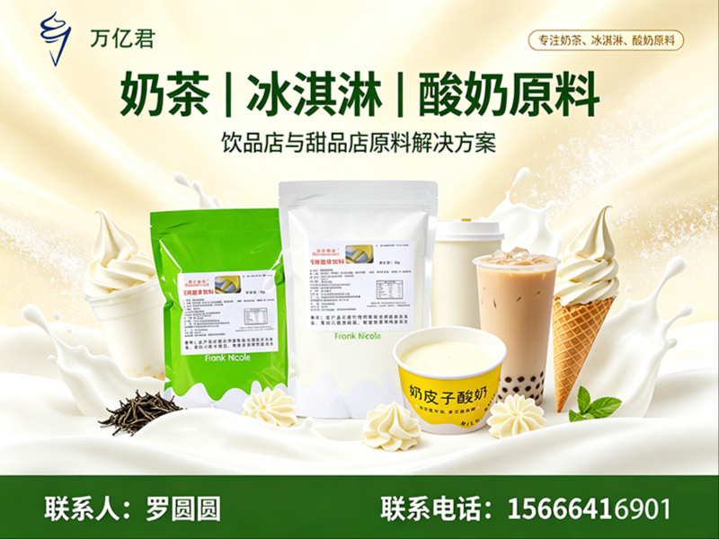 万亿君