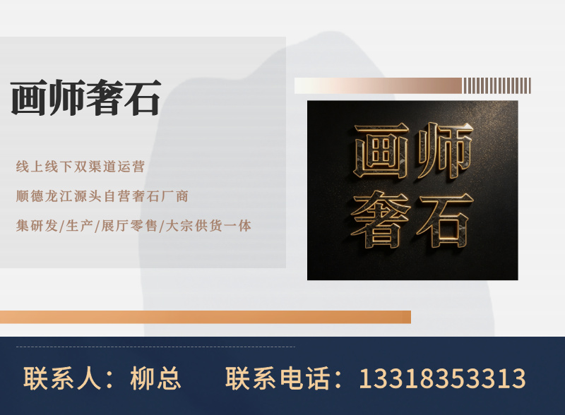 画师家具台湾线上分站