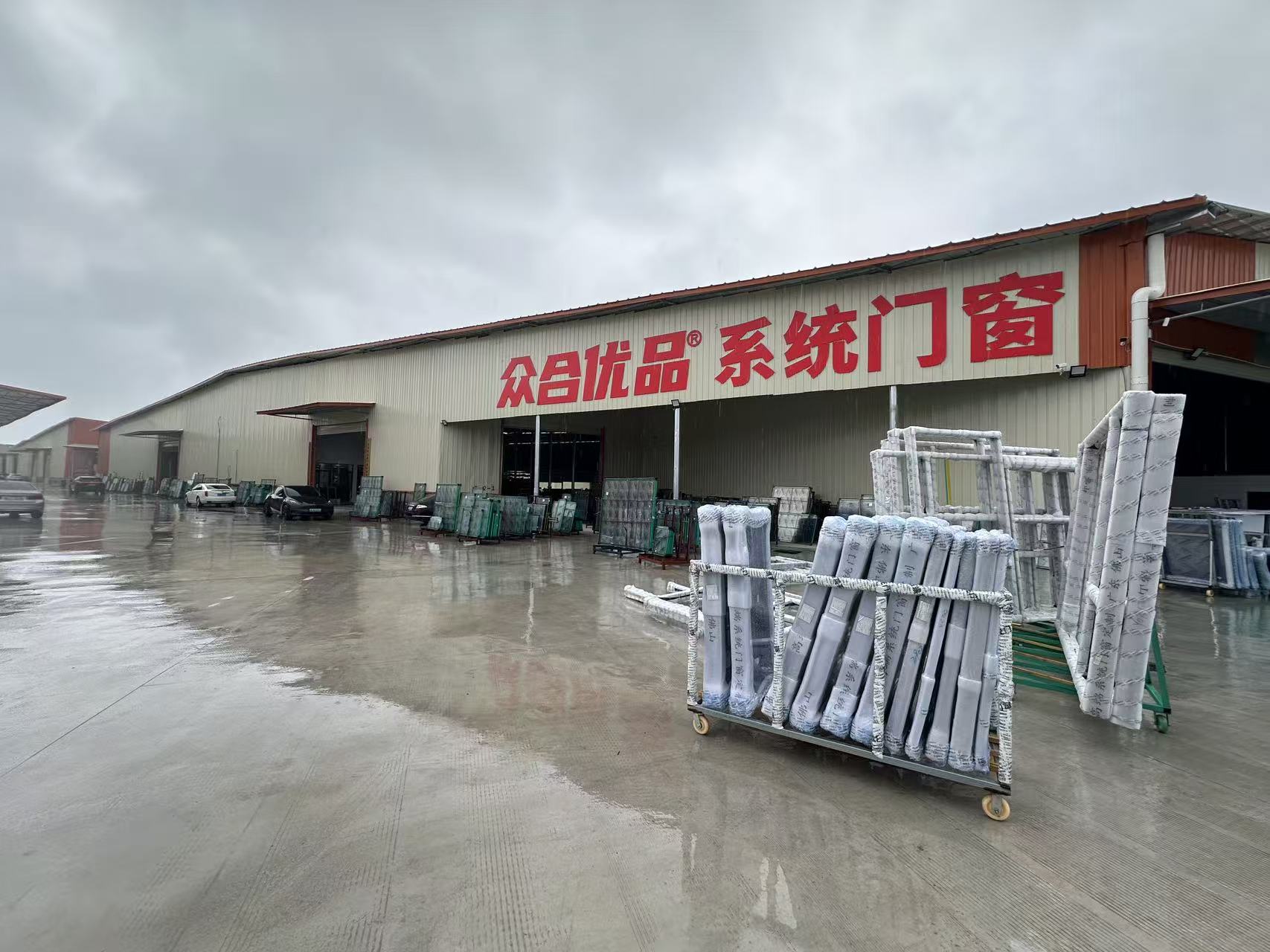 众合优品门窗