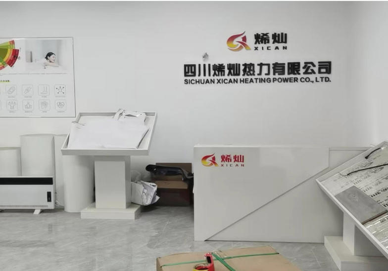 烯灿热力泸州站