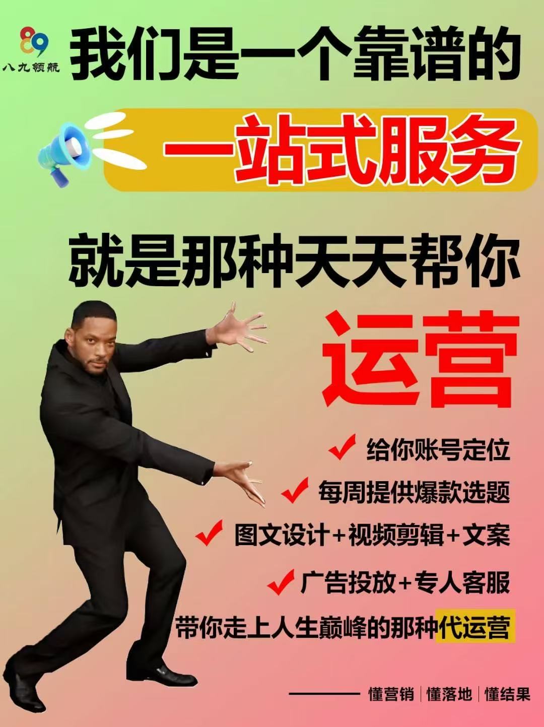 拓客邦