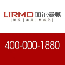 丽尔曼顿全屋定制湖南站