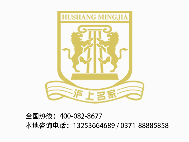 沪上名家中牟站