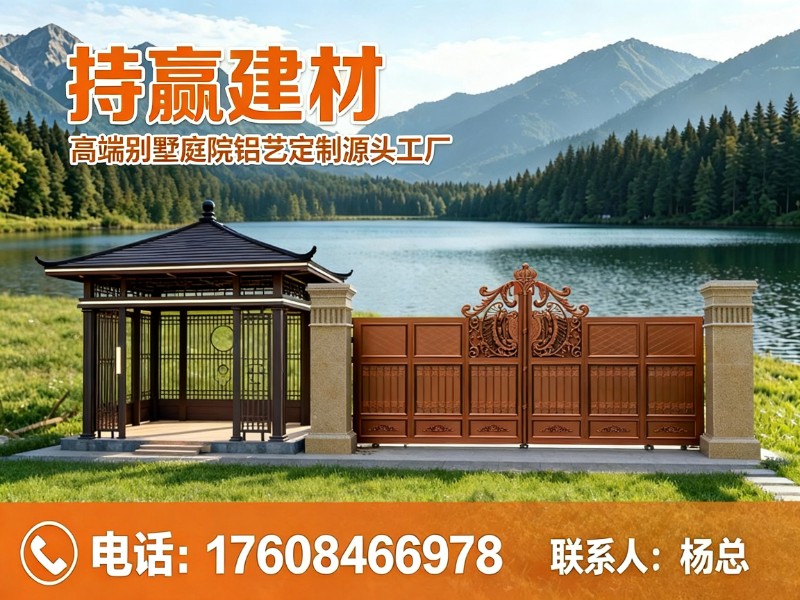 持赢建材韶关站