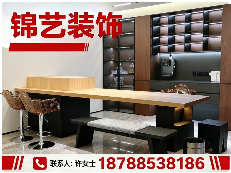 锦艺装饰安宁站