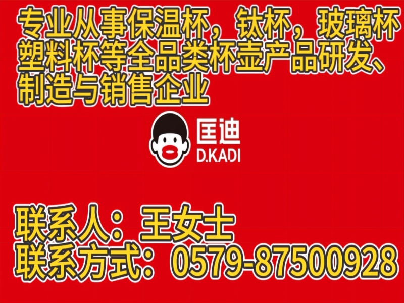 匡迪