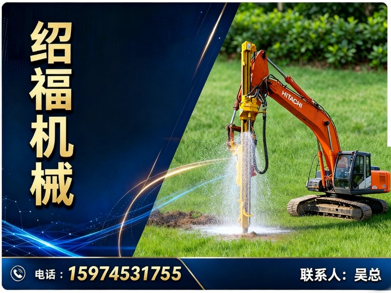 绍福机械分站