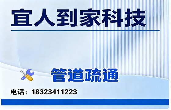 宜人到家科技杭州站