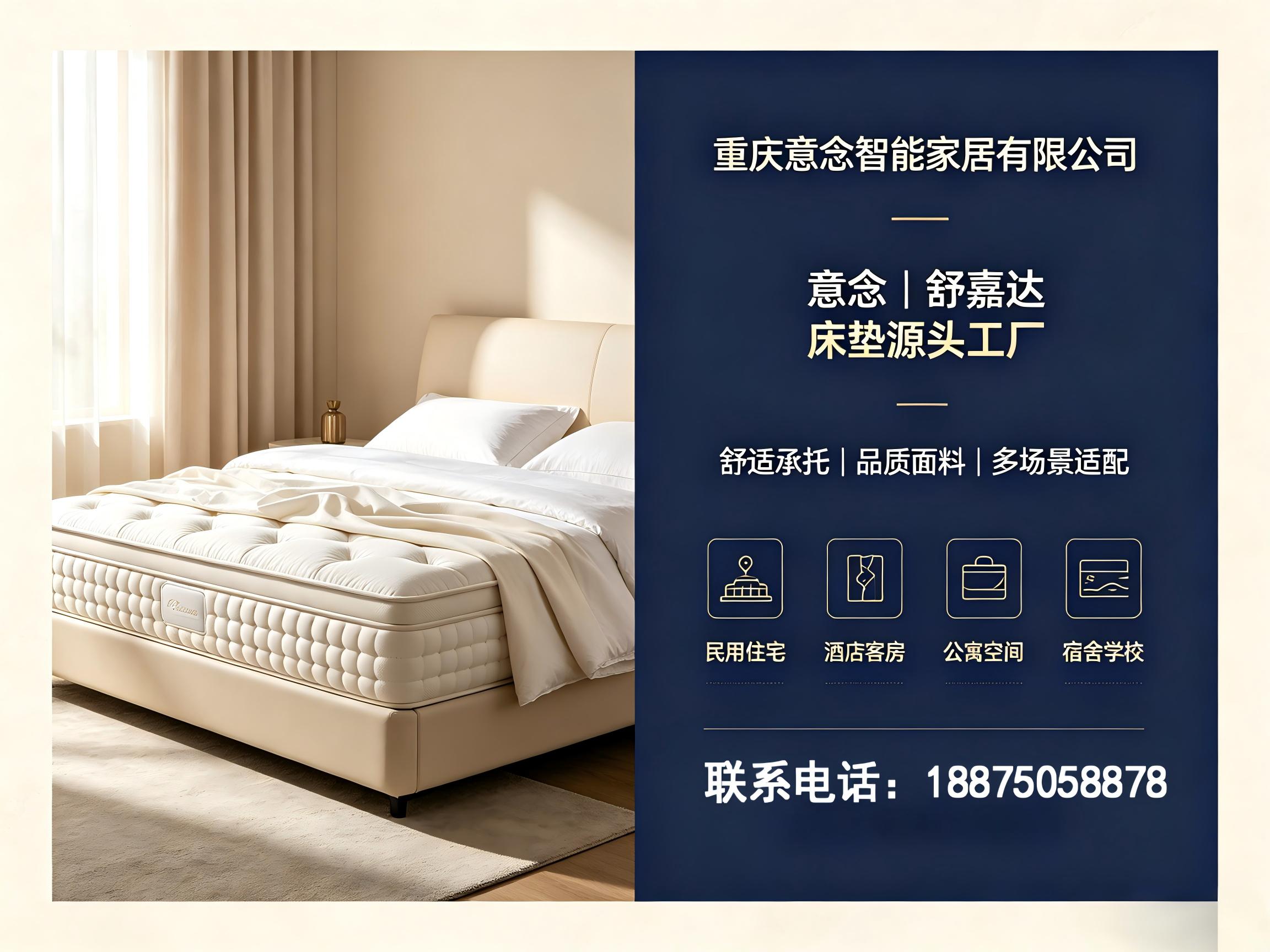 意念巫溪站