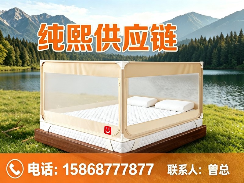 纯熙供应链