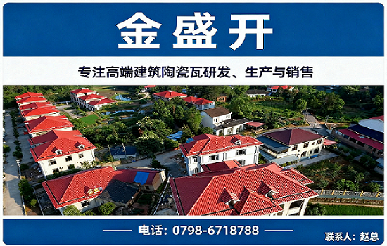 金盛开