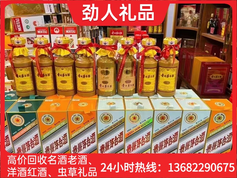 劲人礼品回收