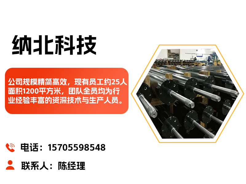 纳北科技