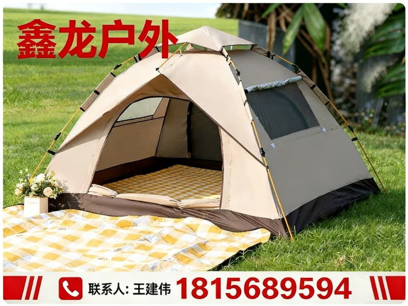 鑫龙户外