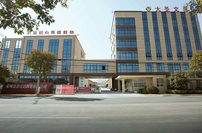 金元达制笔肥东站