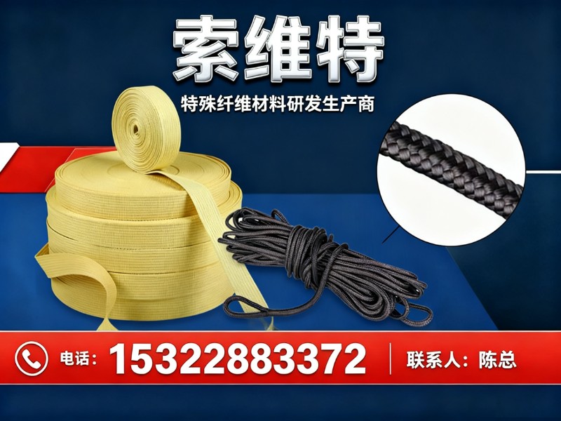 索维特