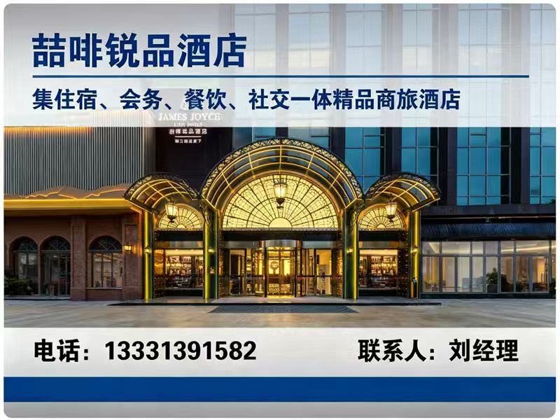 喆啡锐品