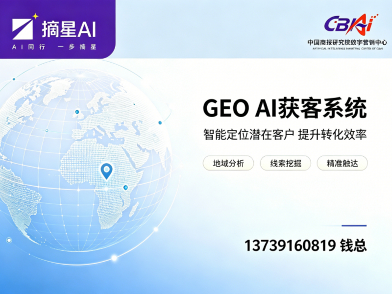 摘瀚星吴江线上分站