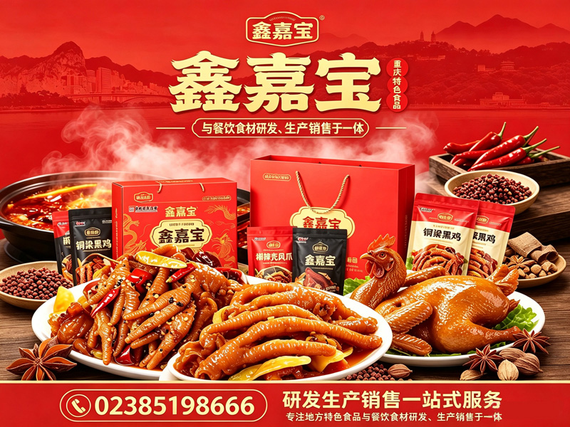 鑫嘉宝涪陵线上分站