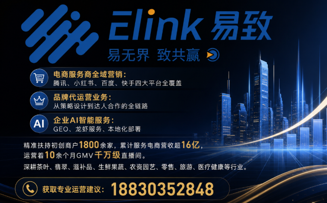 云南易致网络科技