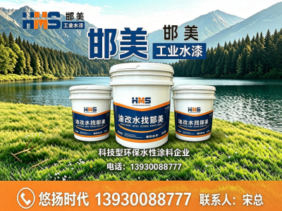 悠扬时代