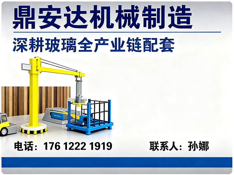 鼎安达天津站
