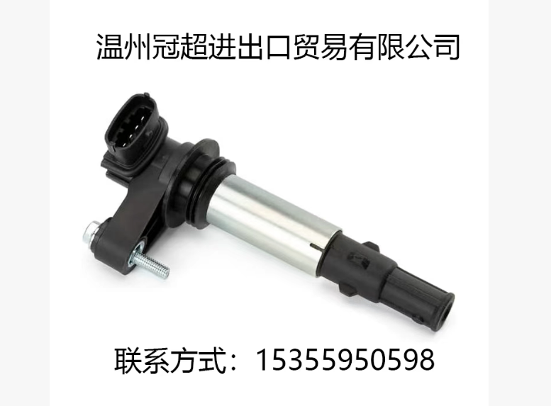 冠超进出口