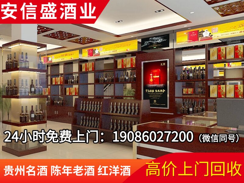 安信盛酒业