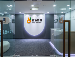 欧冶留学