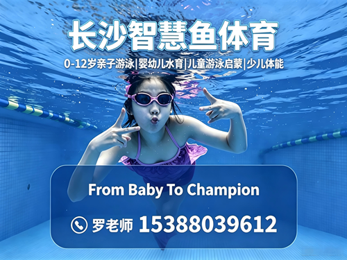 智慧鱼学士站