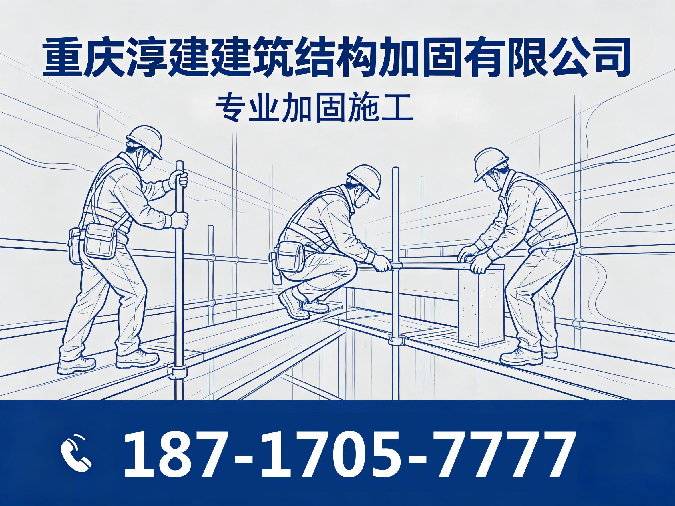 淳建建筑