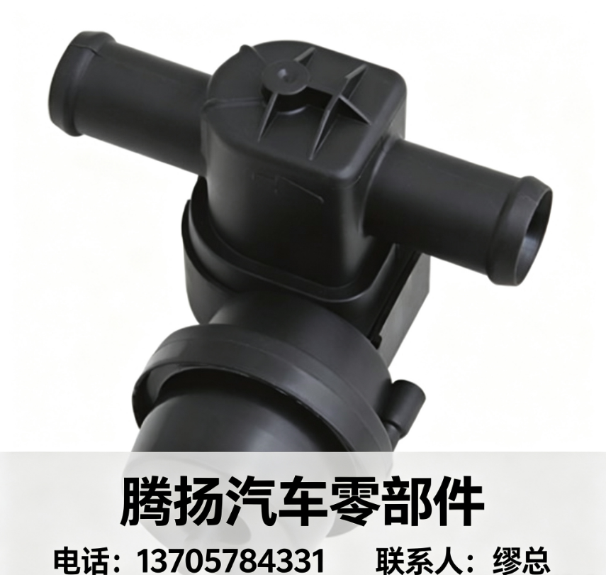 腾扬汽车零部件绍兴线上分站