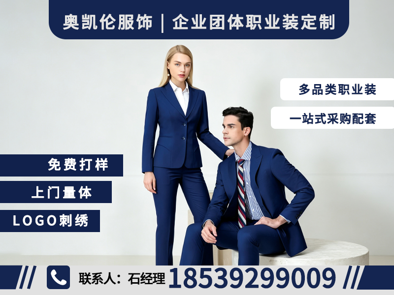 奥凯伦分站